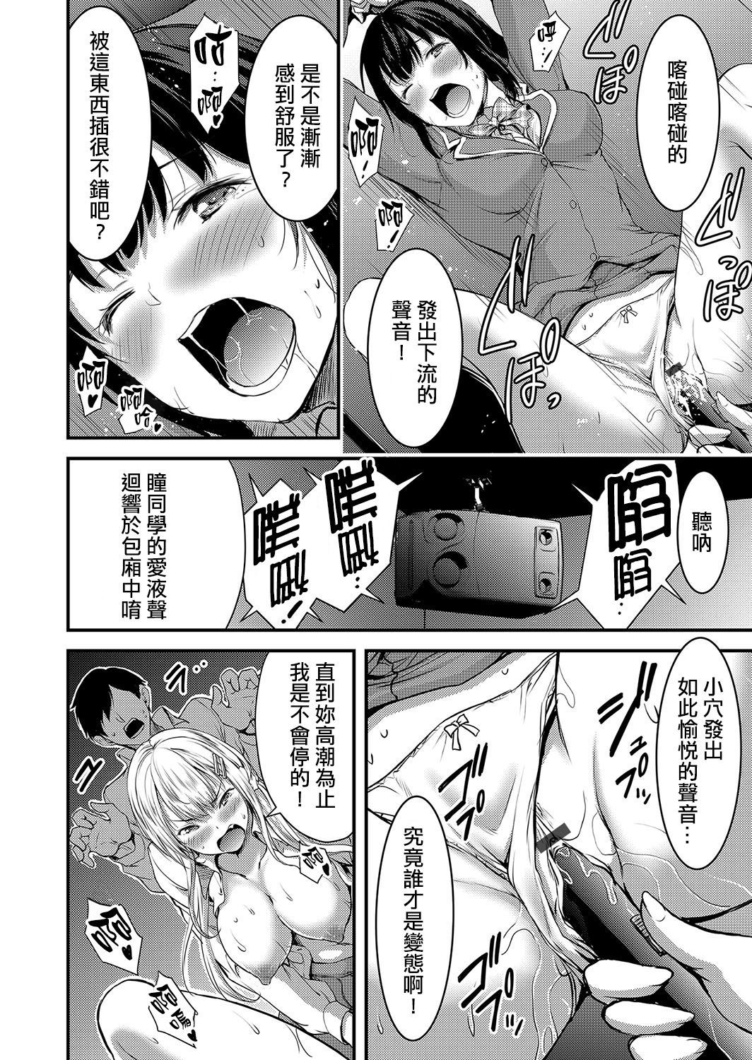 ニチジョビッチセイタイカンサツ