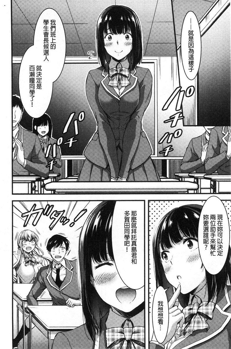 ニチジョビッチセイタイカンサツ