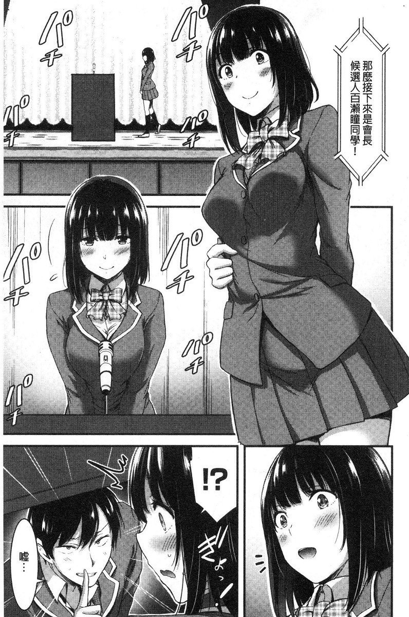 ニチジョビッチセイタイカンサツ