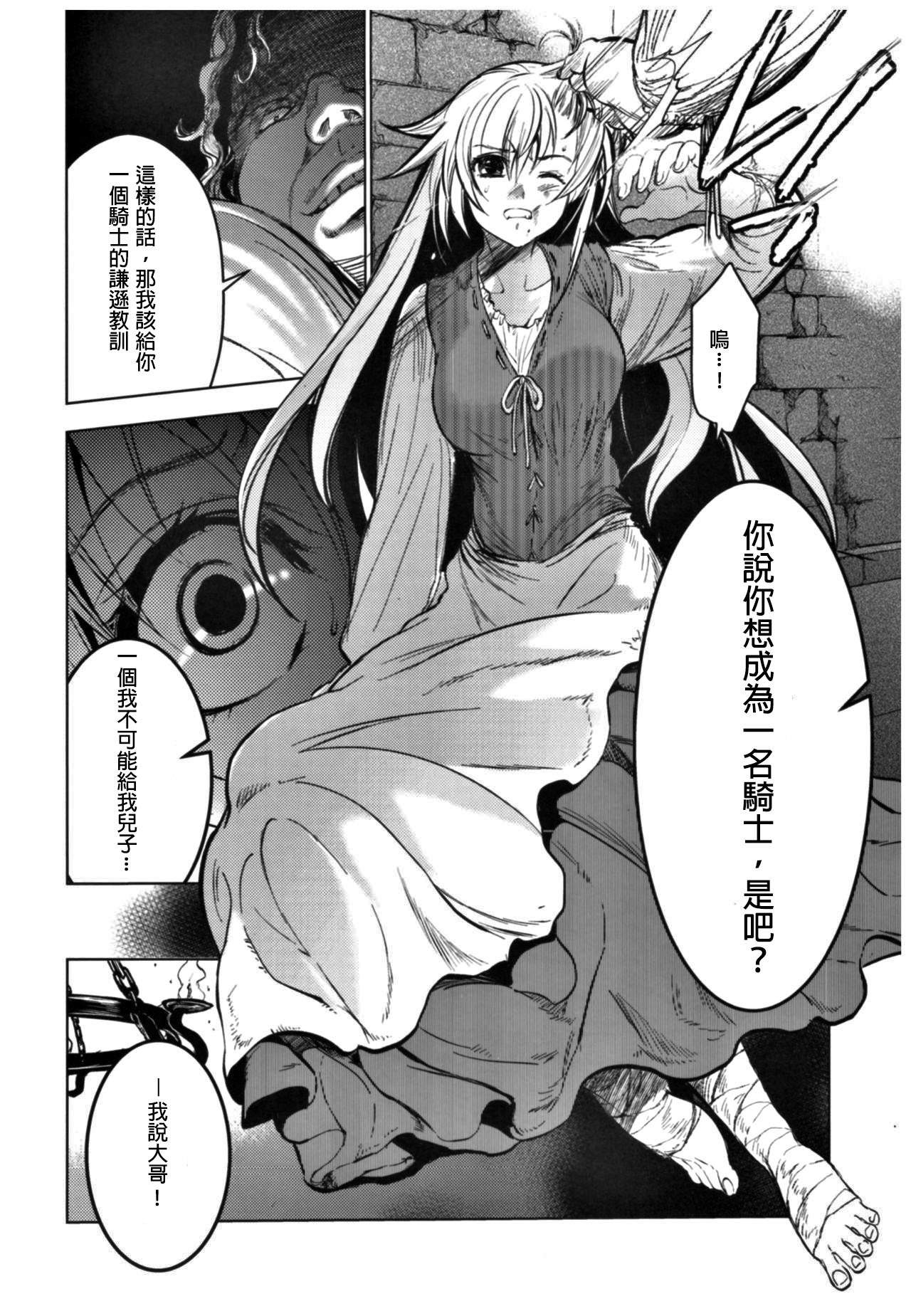 セントフォワールフェスティバル11アライン