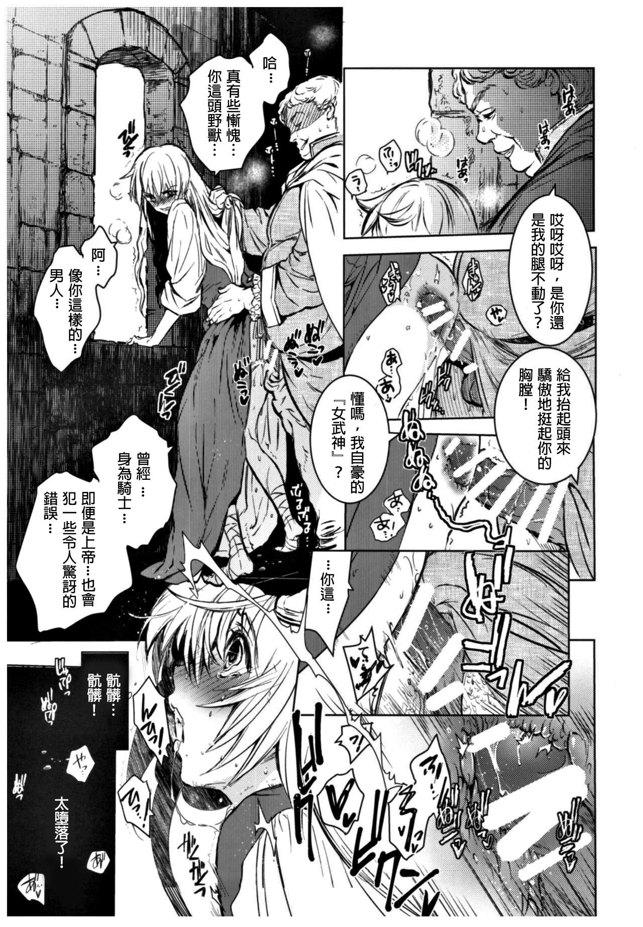 セントフォワールフェスティバル11アライン