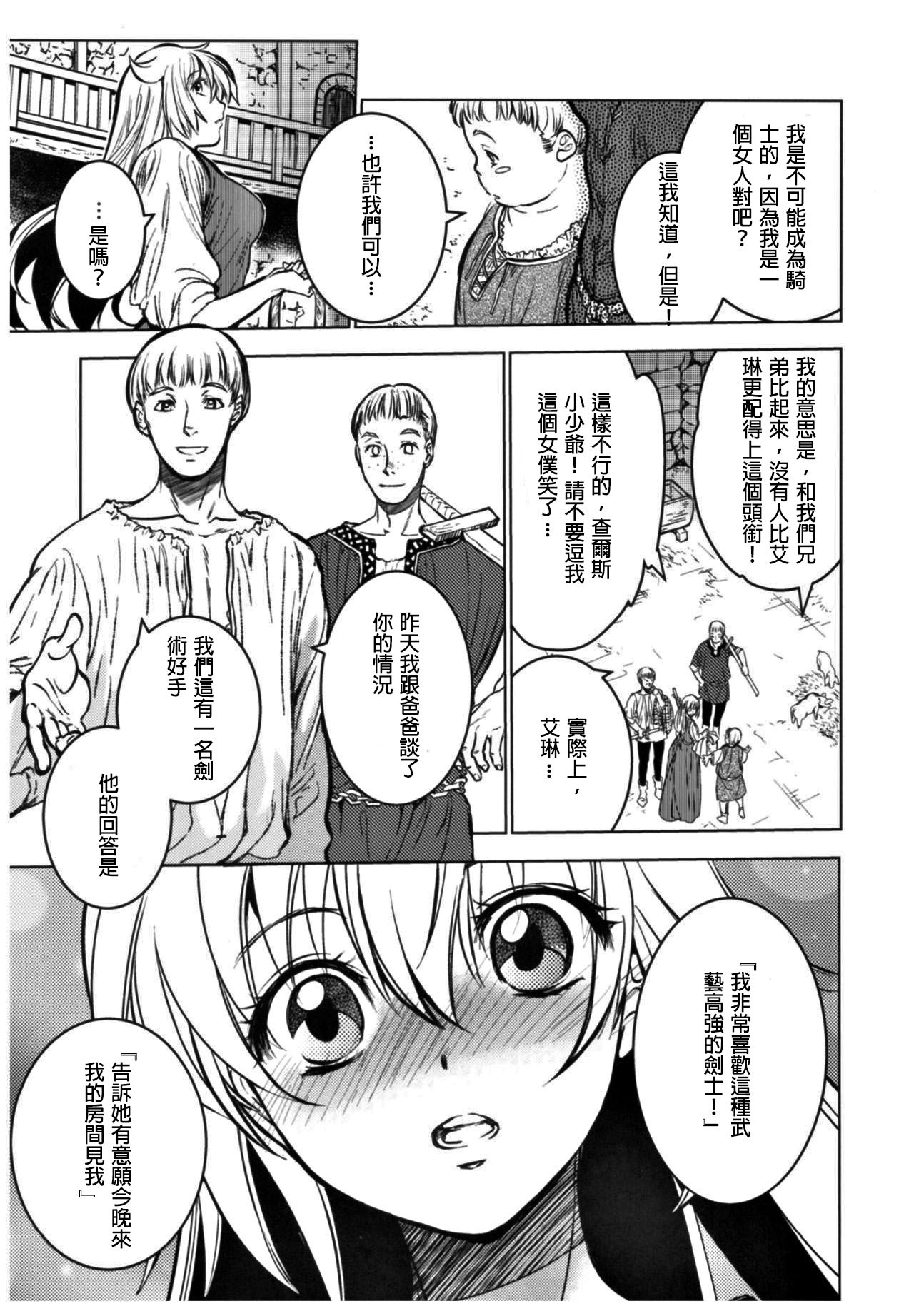 セントフォワールフェスティバル11アライン