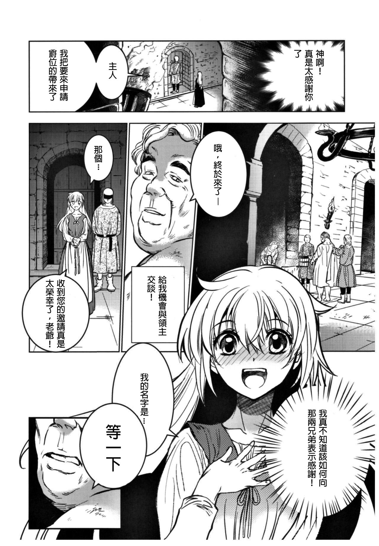 セントフォワールフェスティバル11アライン