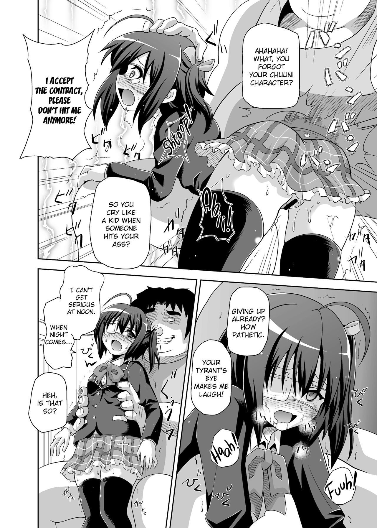 ズット一生|永遠にともに