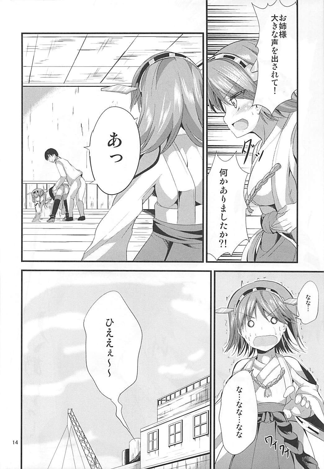タイムキーパー