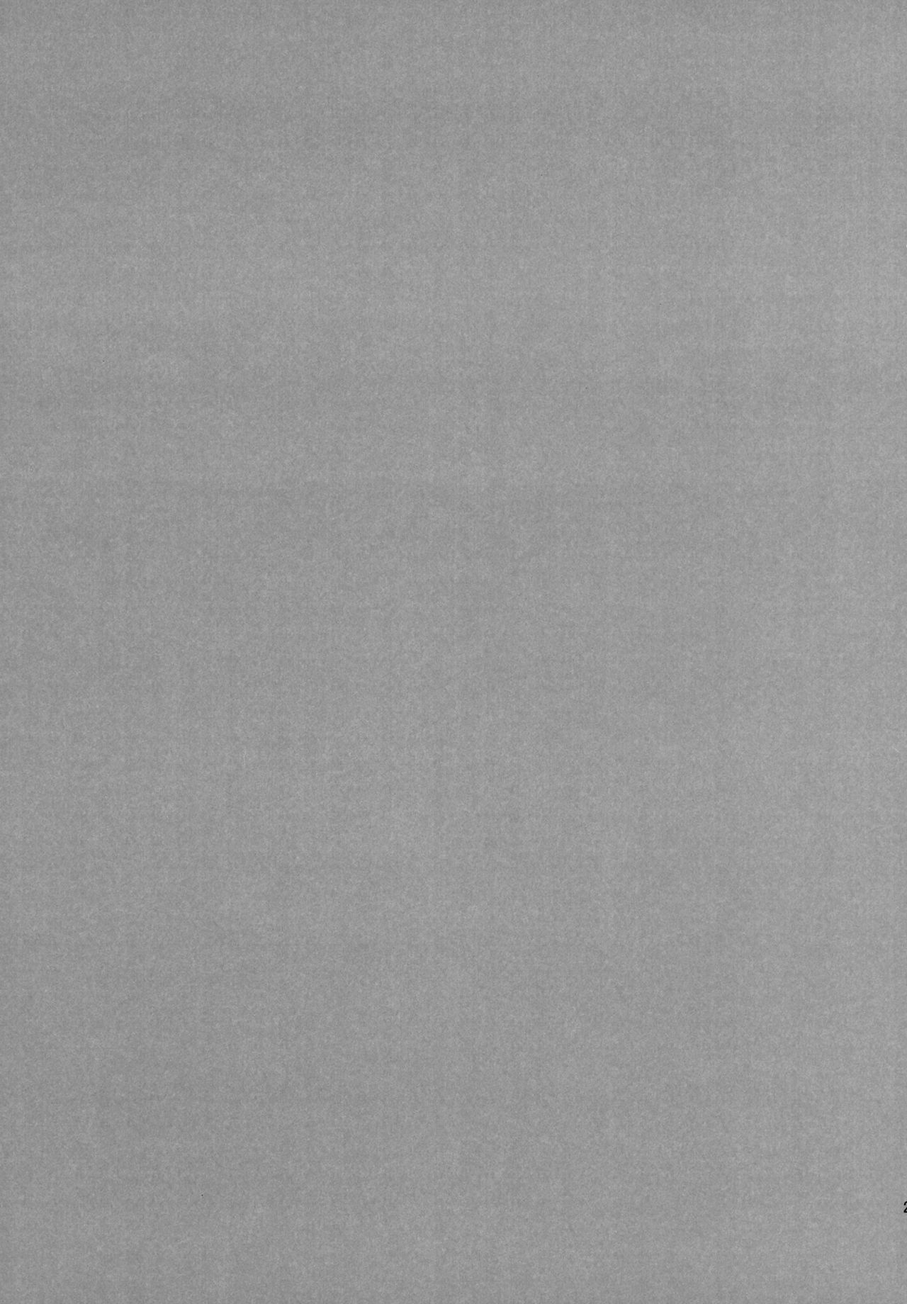 もんだじじのしつけ