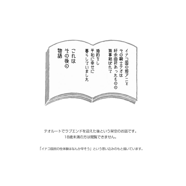 かけないみつげサンプル