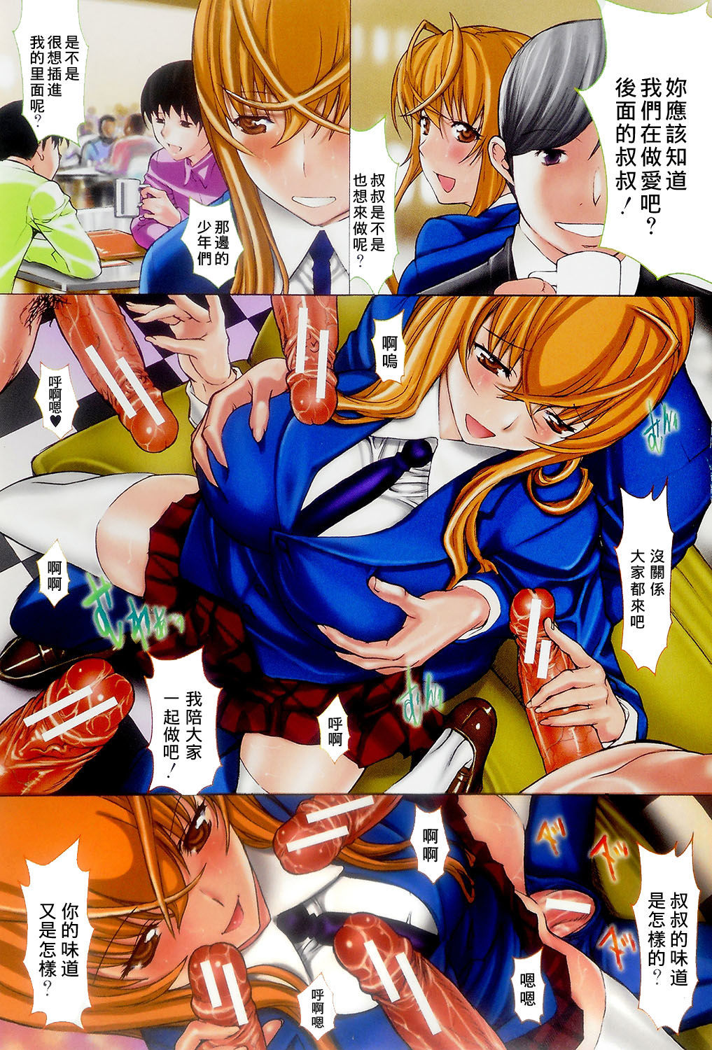 ぼくのマリーさん