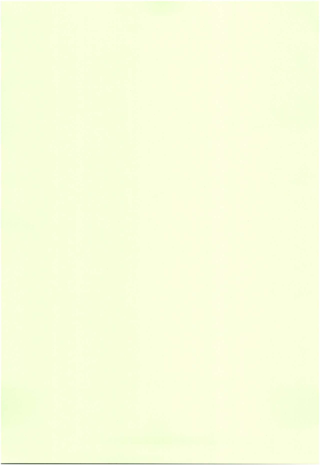 春平白尺けの地獄六〜明治甲斐編中〜