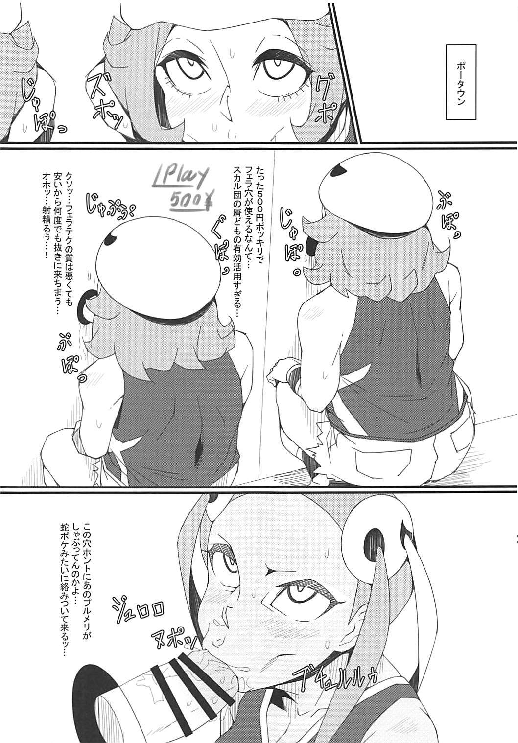 アローラフェアトレード