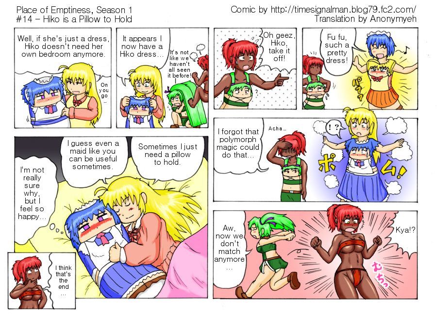 TSM-空の場所シーズン1および2