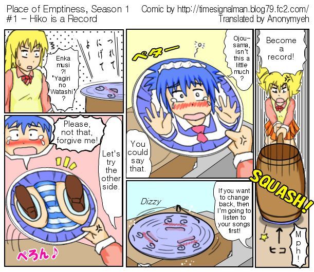 TSM-空の場所シーズン1および2