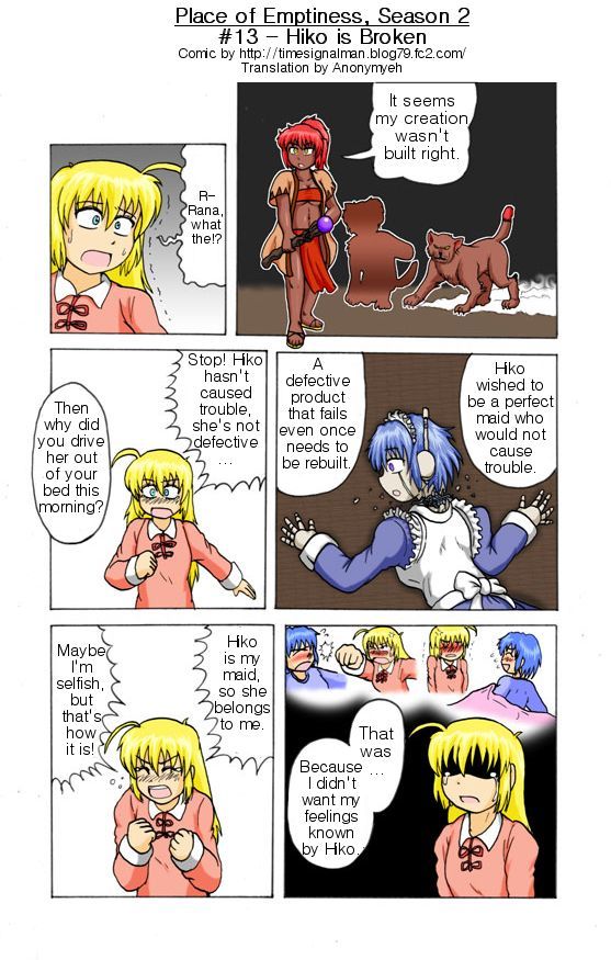 TSM-空の場所シーズン1および2