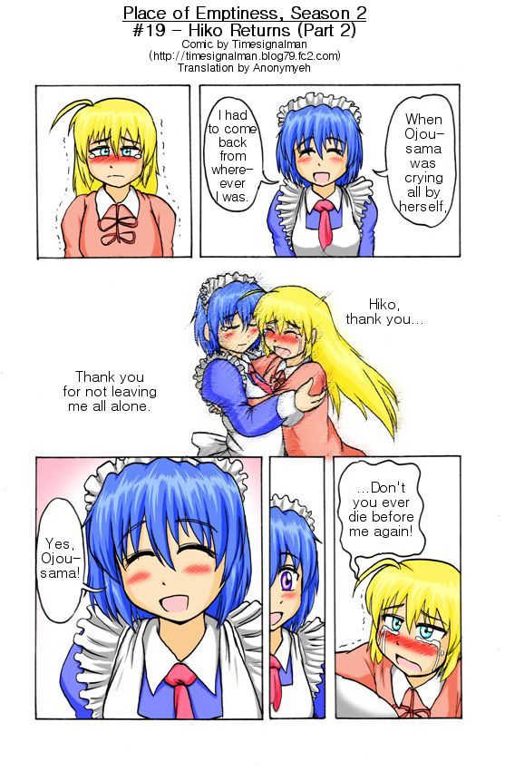 TSM-空の場所シーズン1および2