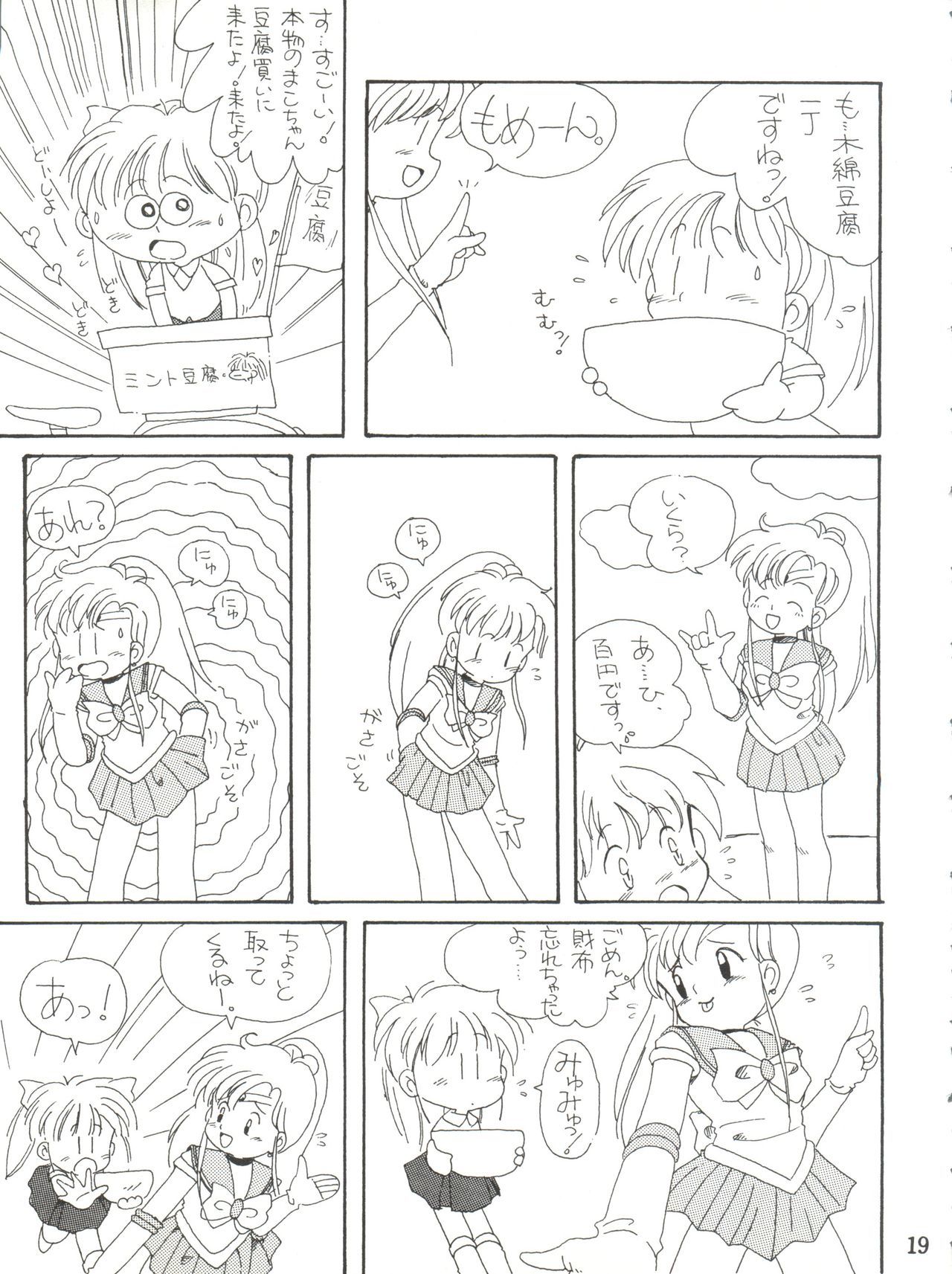 ラブリーバブリー3