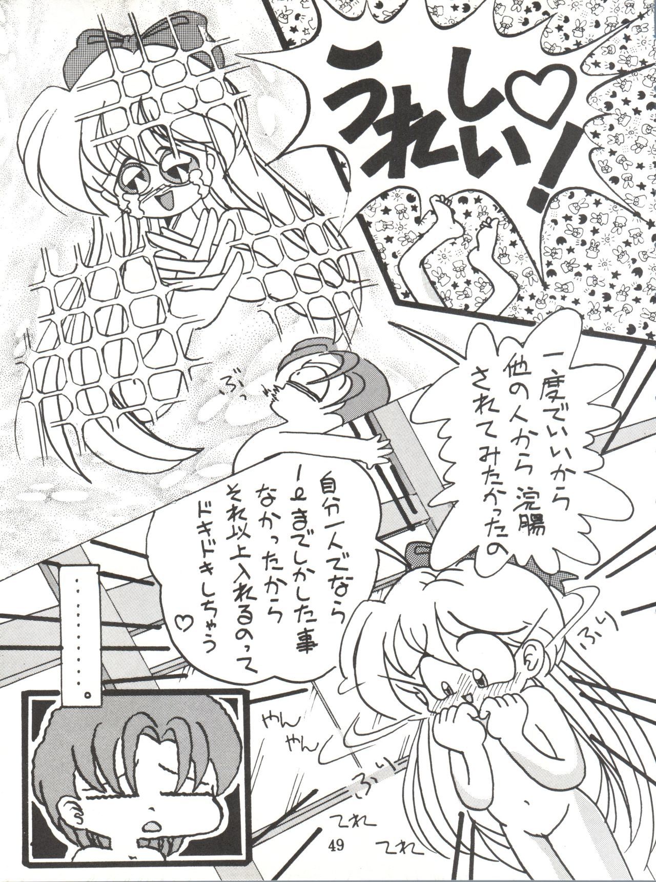 ラブリーバブリー3