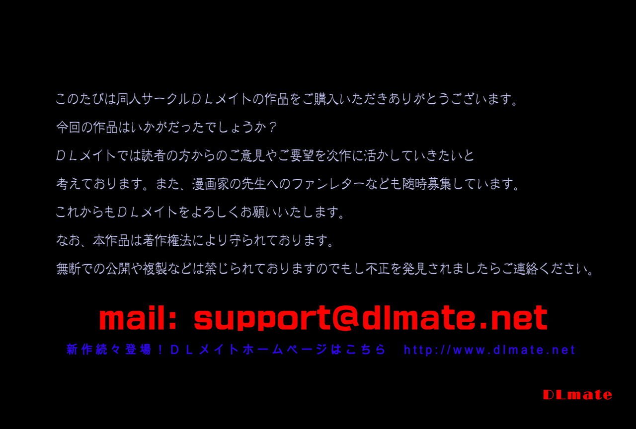 のぞんだことがすべてカナウマホウのノート〜ガッコウジュウのジョシをアツメテハーレムジュタイ〜