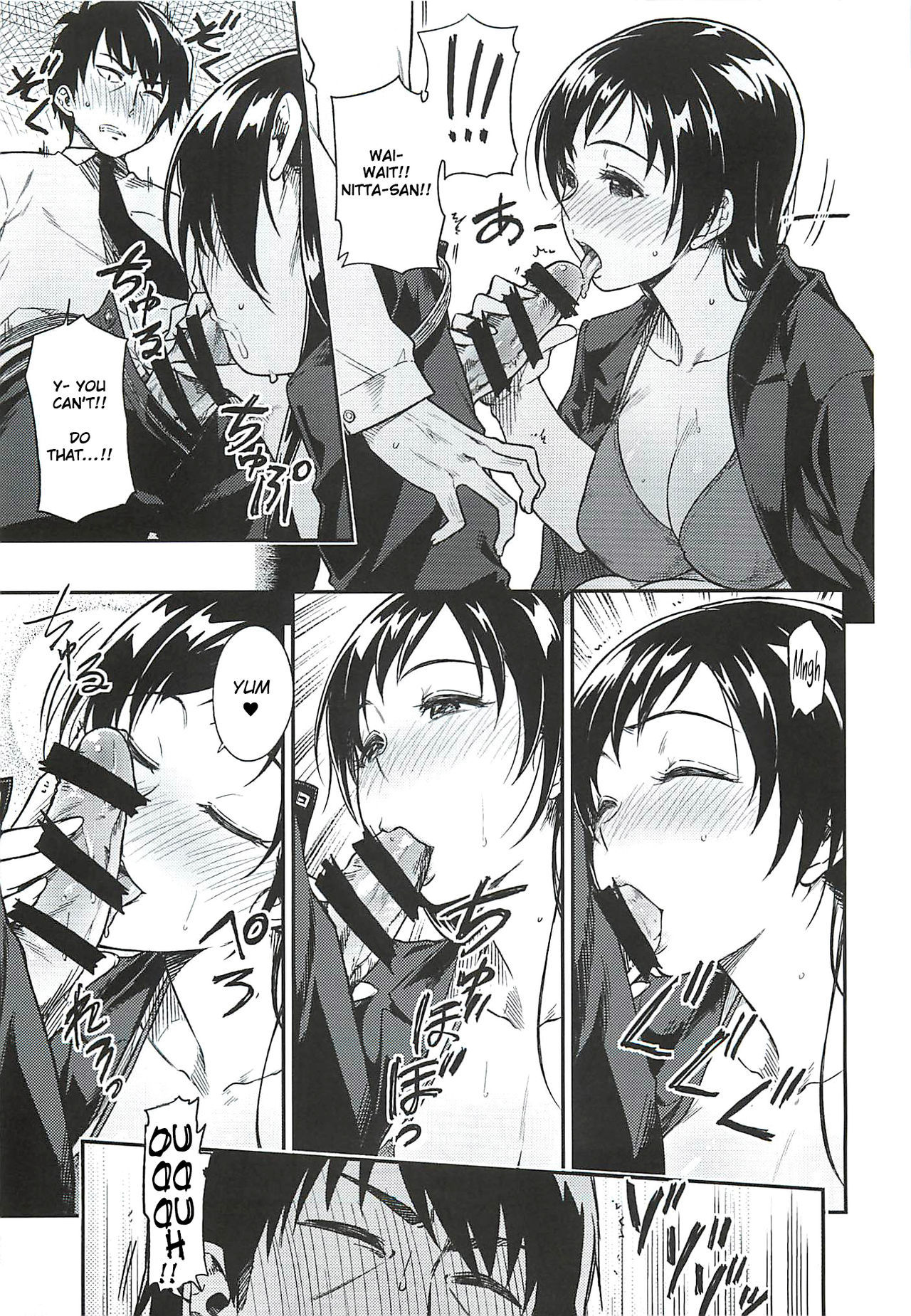 新田さん大樹王風屋サイトください。 |体重を増やしてください、新田さん