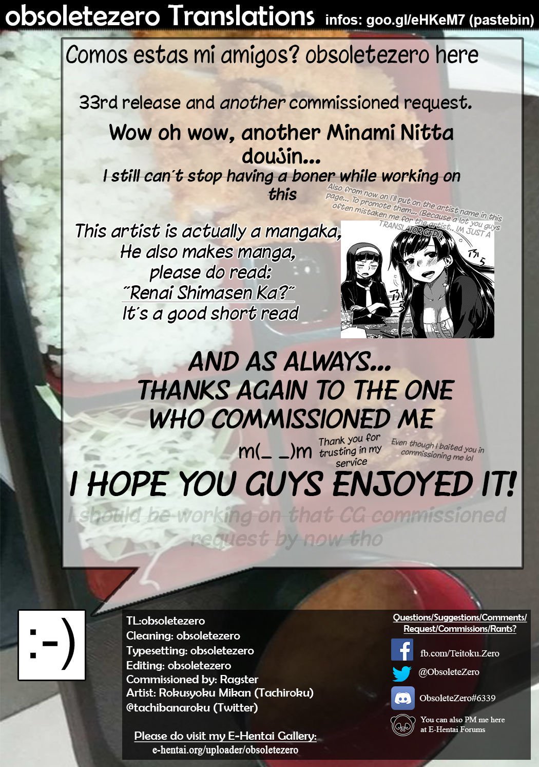 新田さん大樹王風屋サイトください。 |体重を増やしてください、新田さん