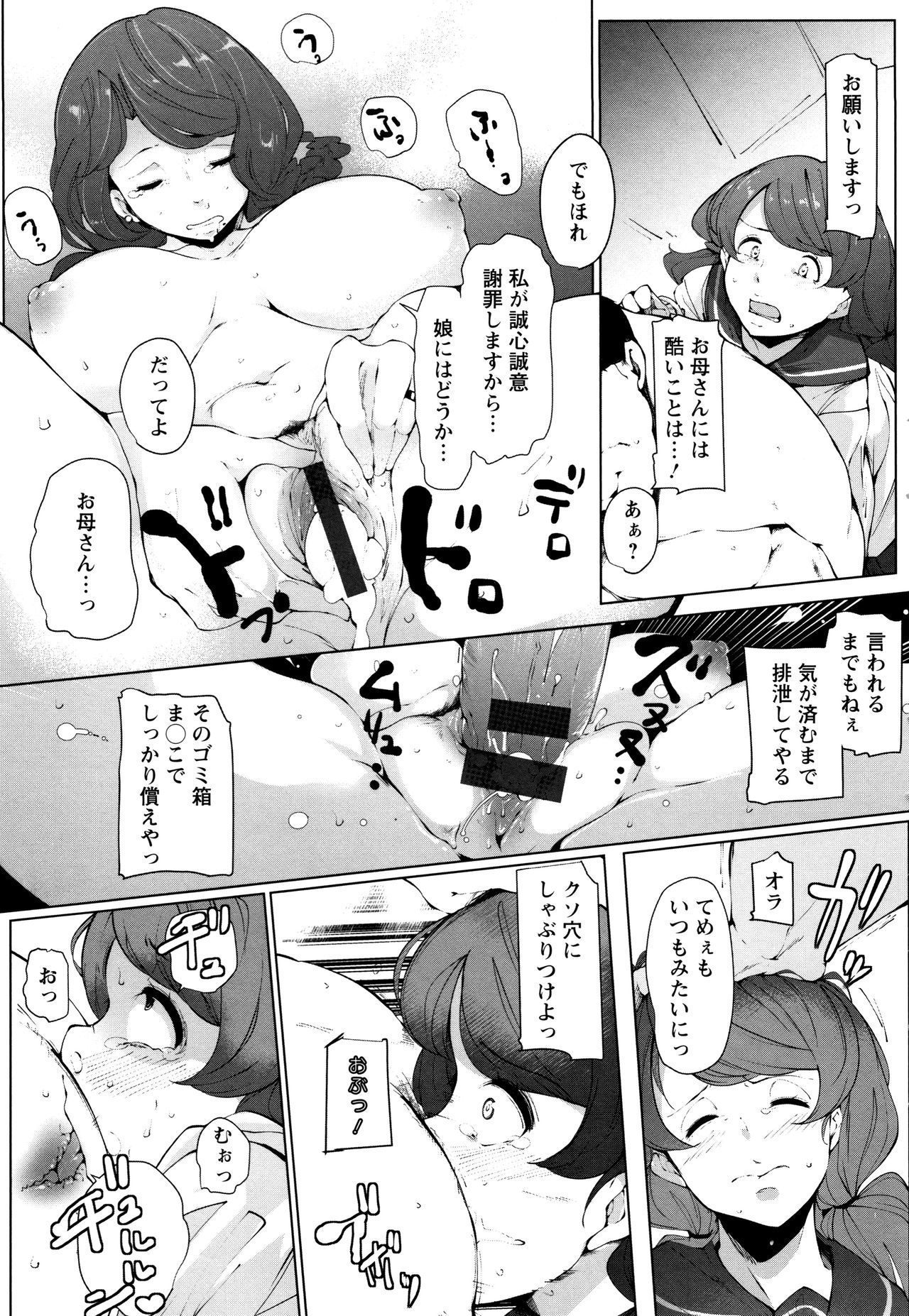 インシメハニーホール