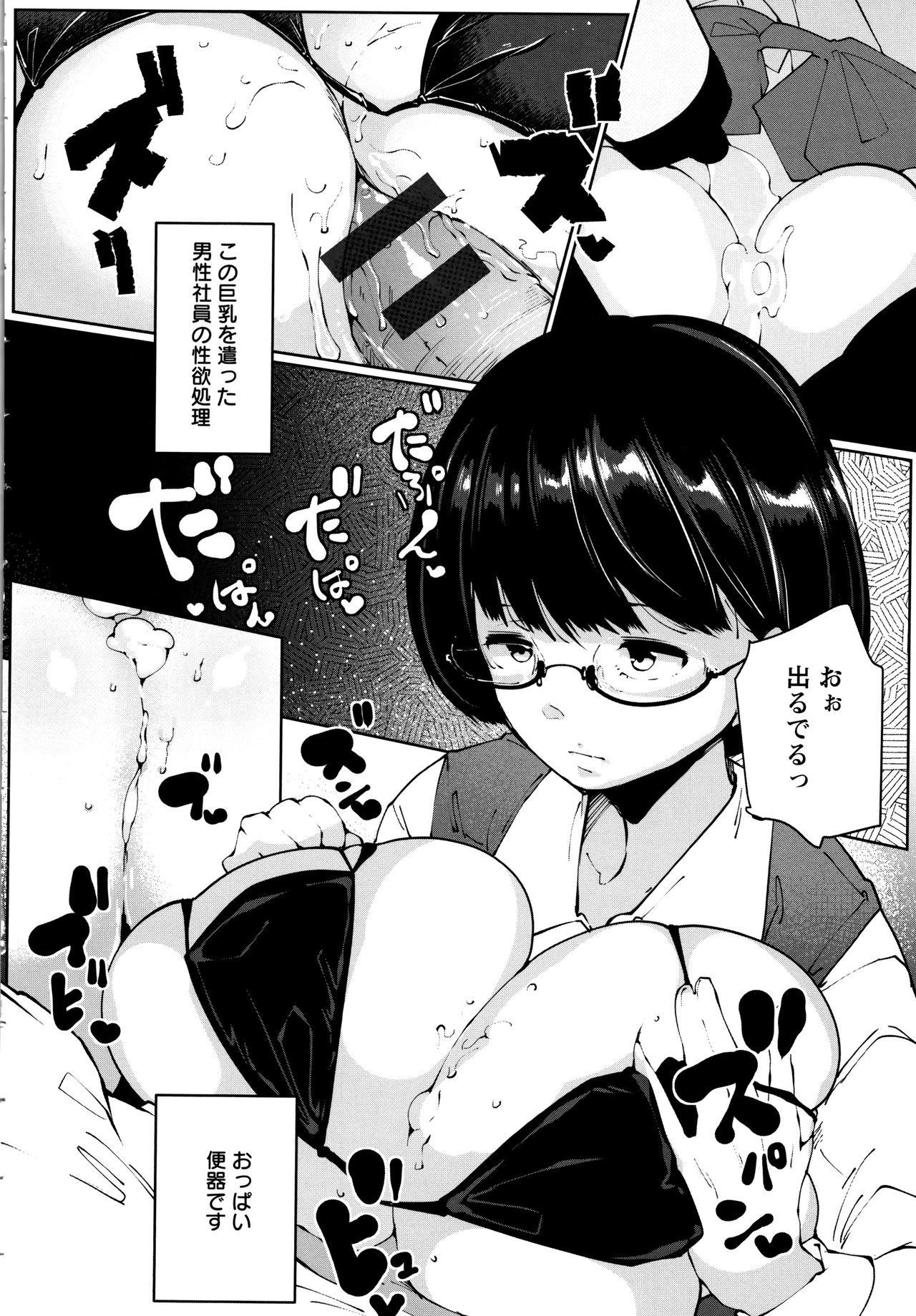 インシメハニーホール