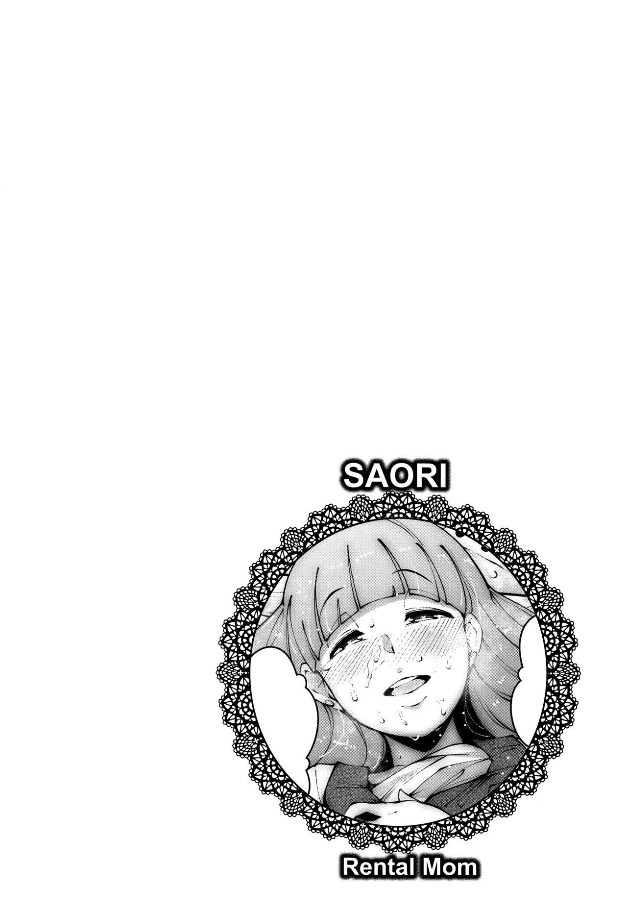 インシメハニーホール