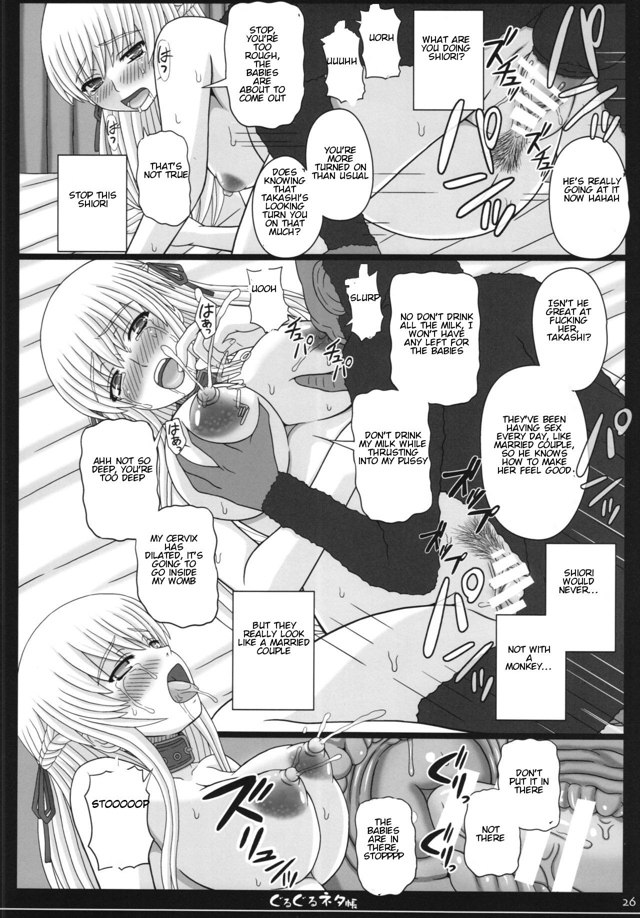 しわせのカタチのぐるぐるねたちょう83R +紙