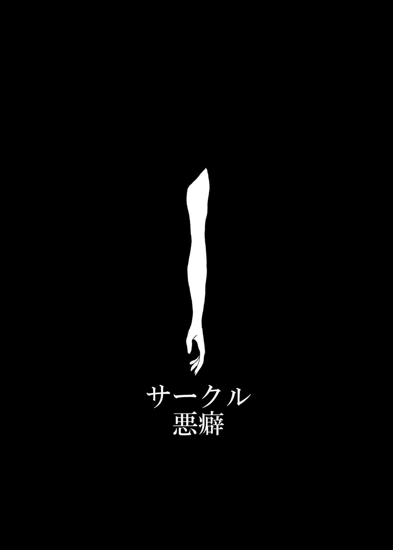 みかいのちでひろったなぞげんごたんがんちゃんおメイドとしてやとっていちらラブスルホン3