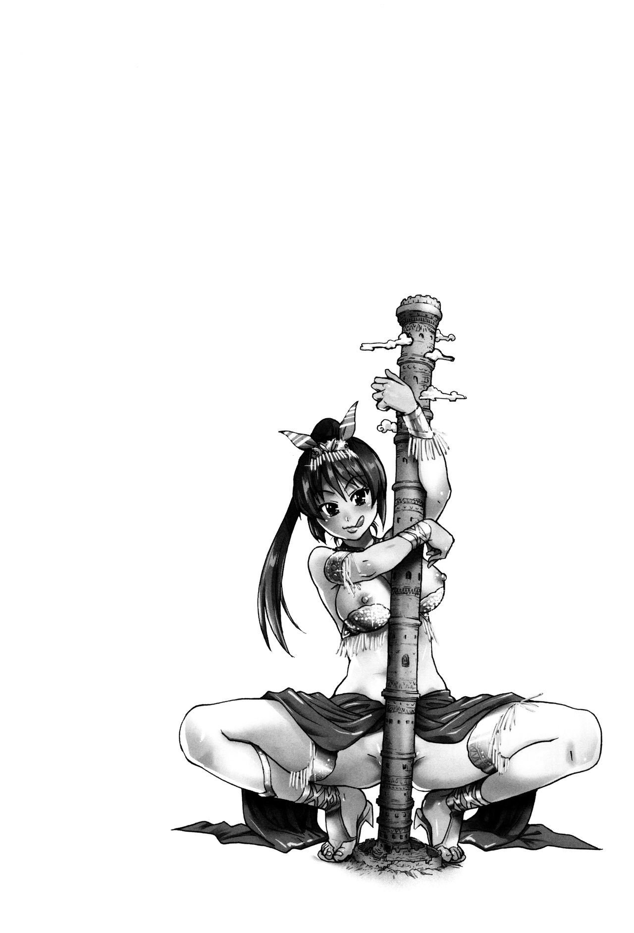 エロピッピCh.1-2