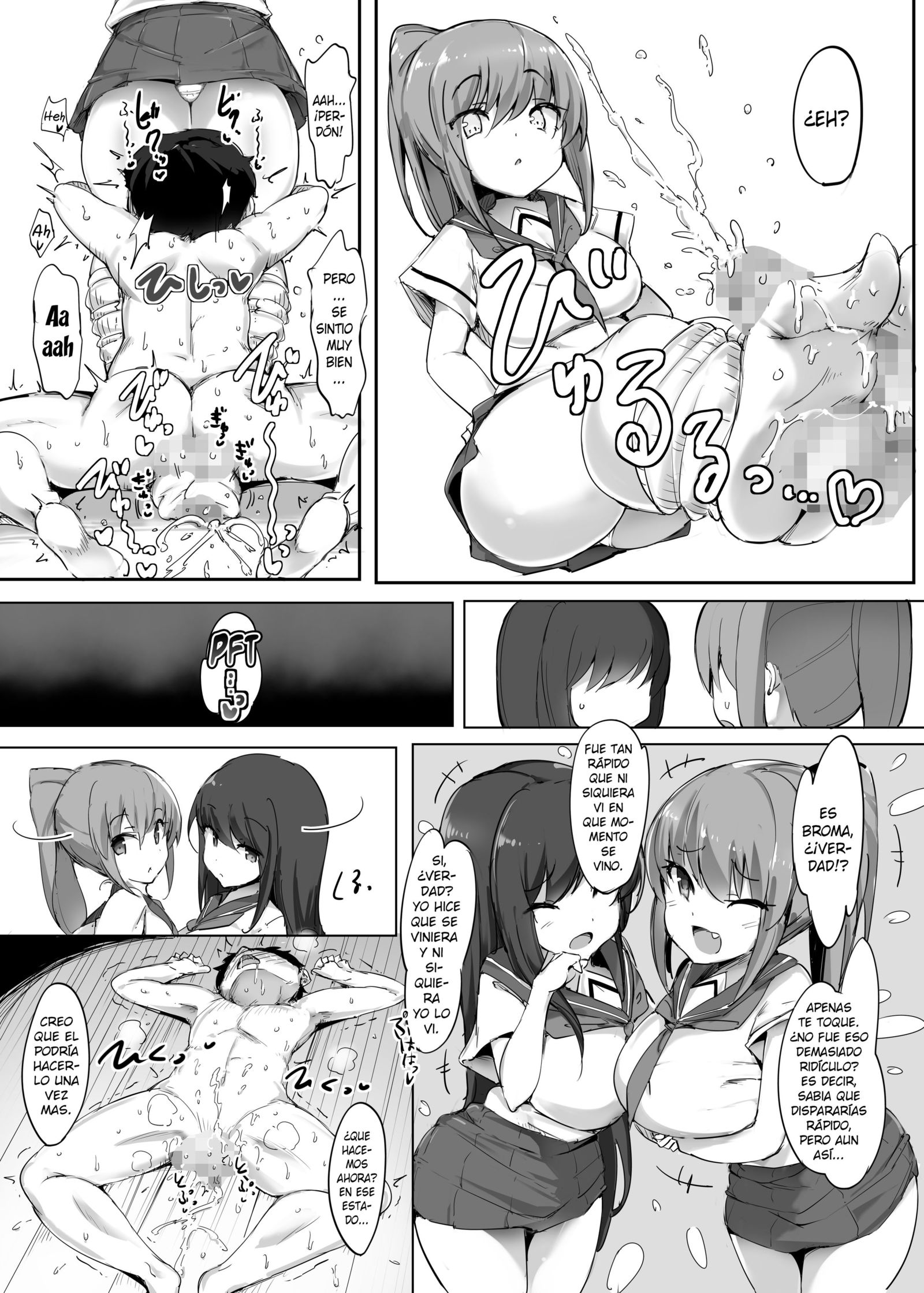 はじめの光木まそかちょうきょう1