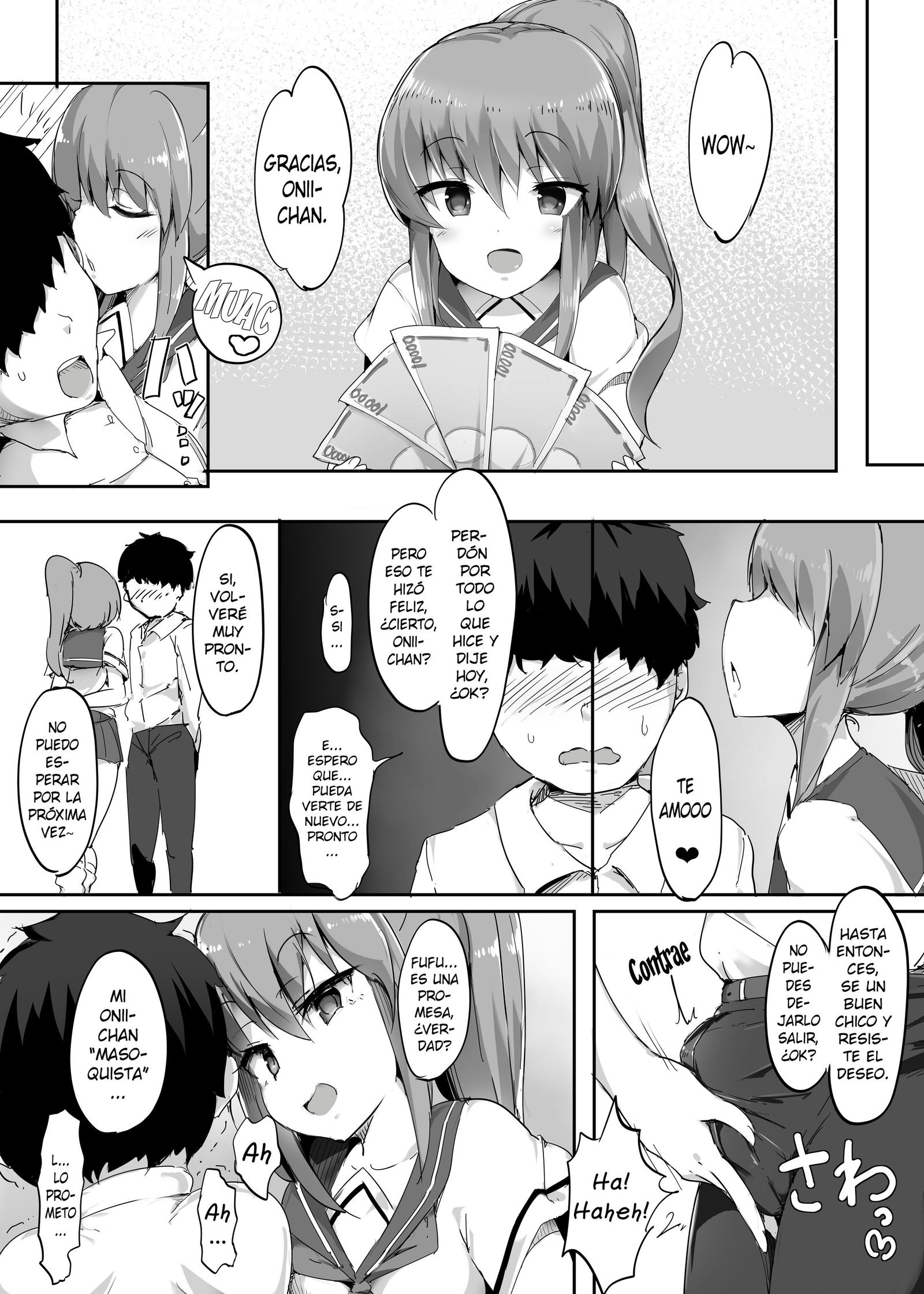 はじめの光木まそかちょうきょう1