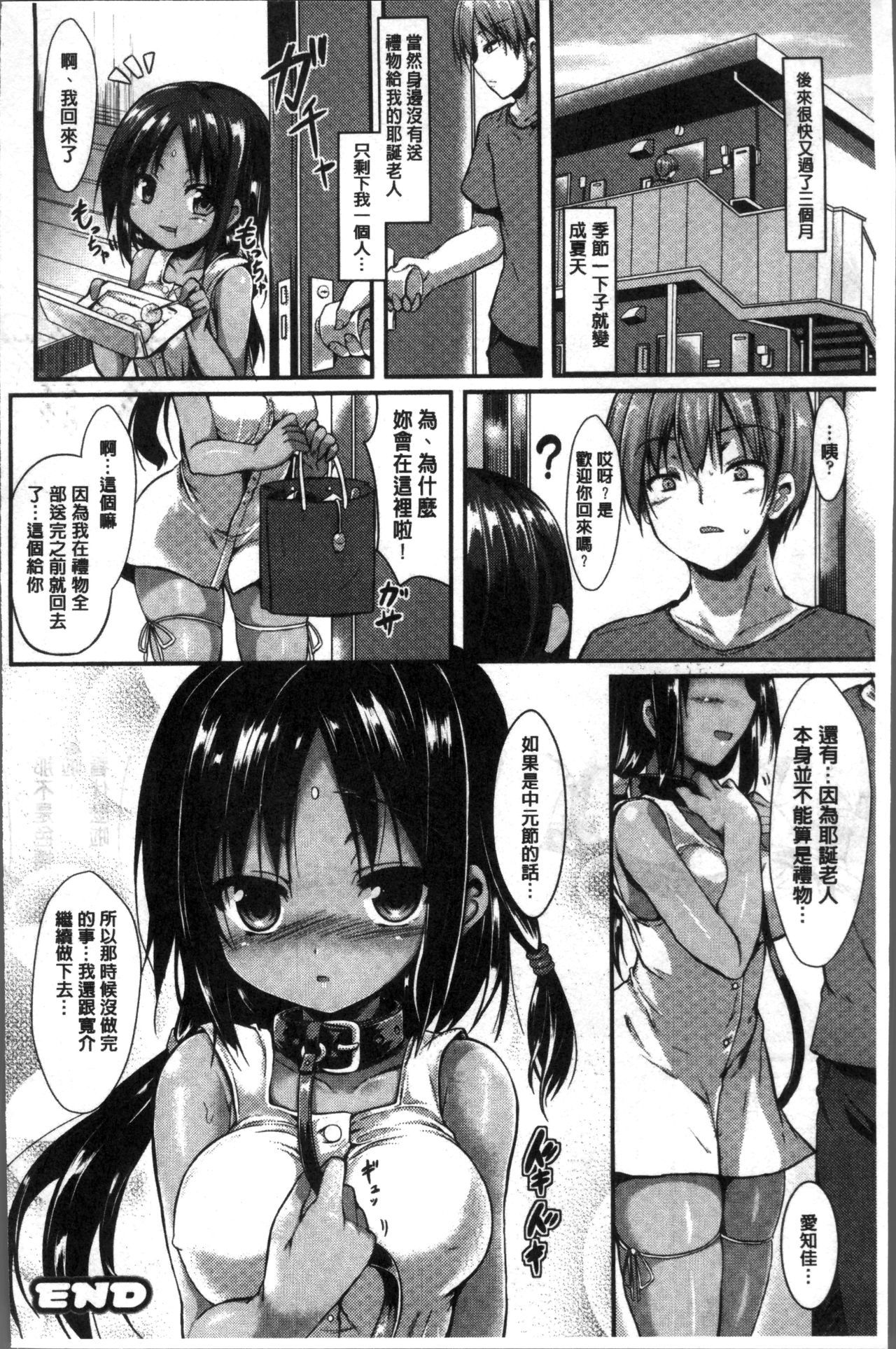 もののけ狩野城