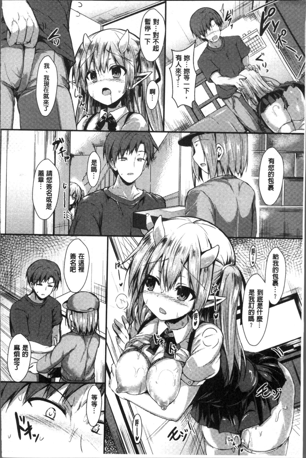 もののけ狩野城