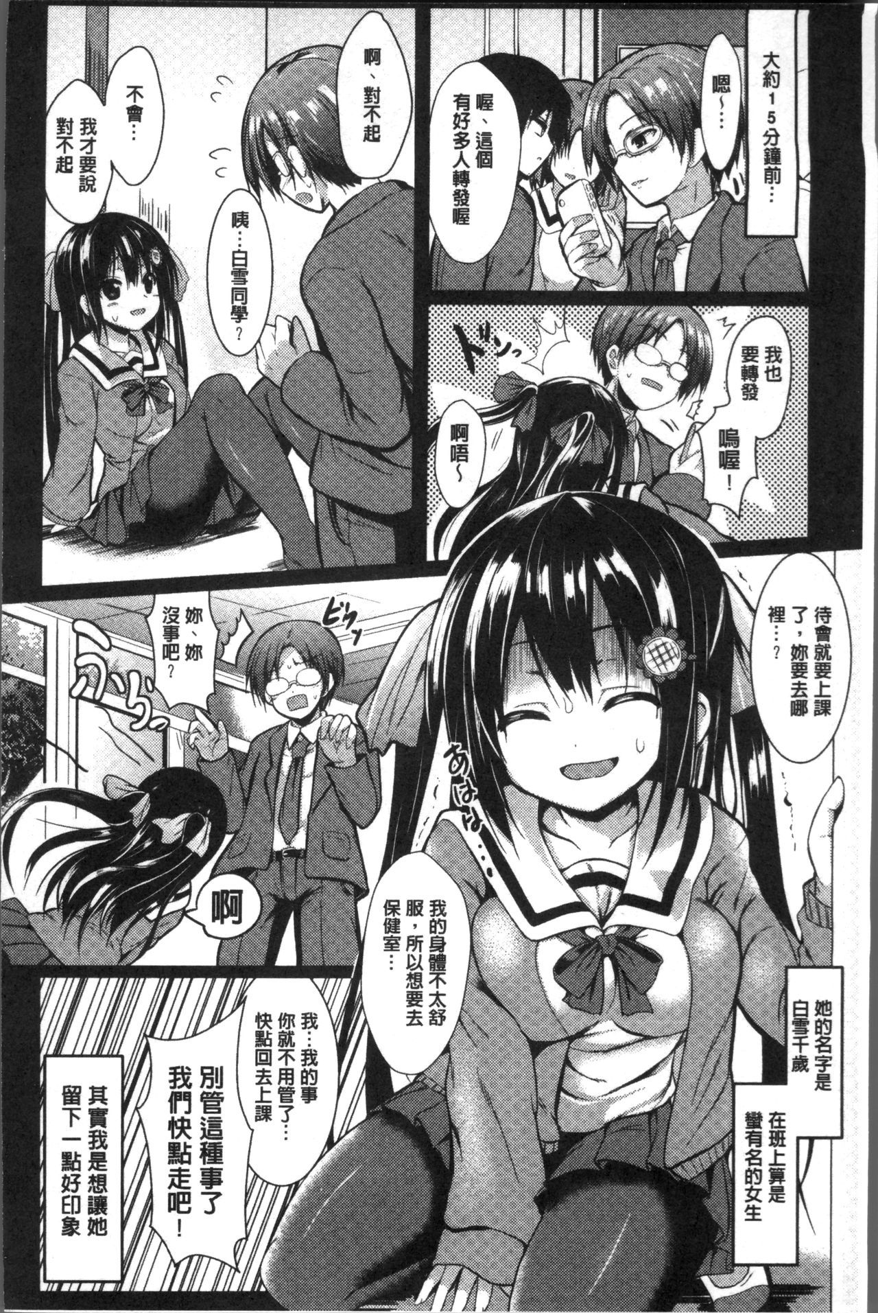 もののけ狩野城