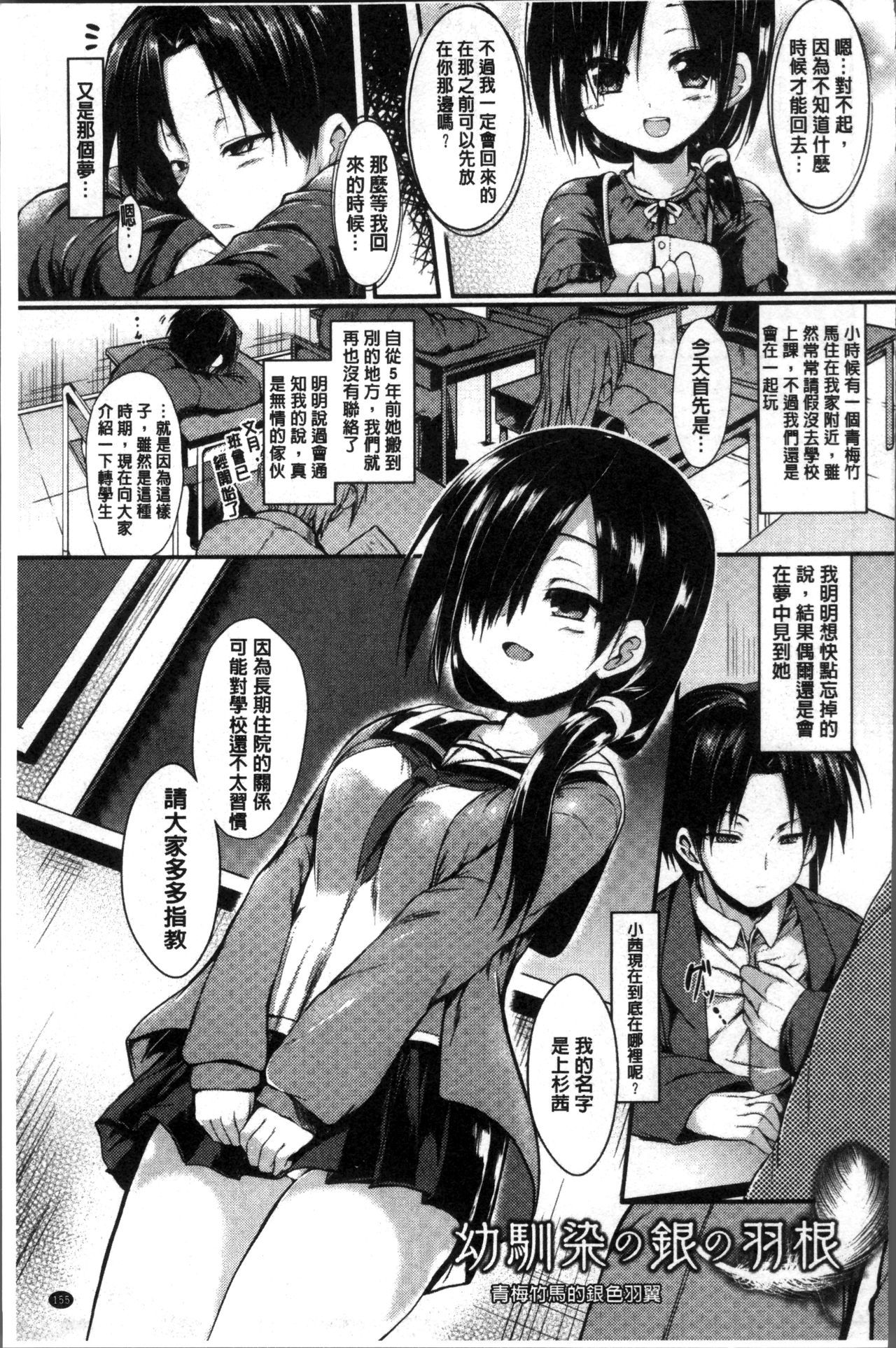 もののけ狩野城