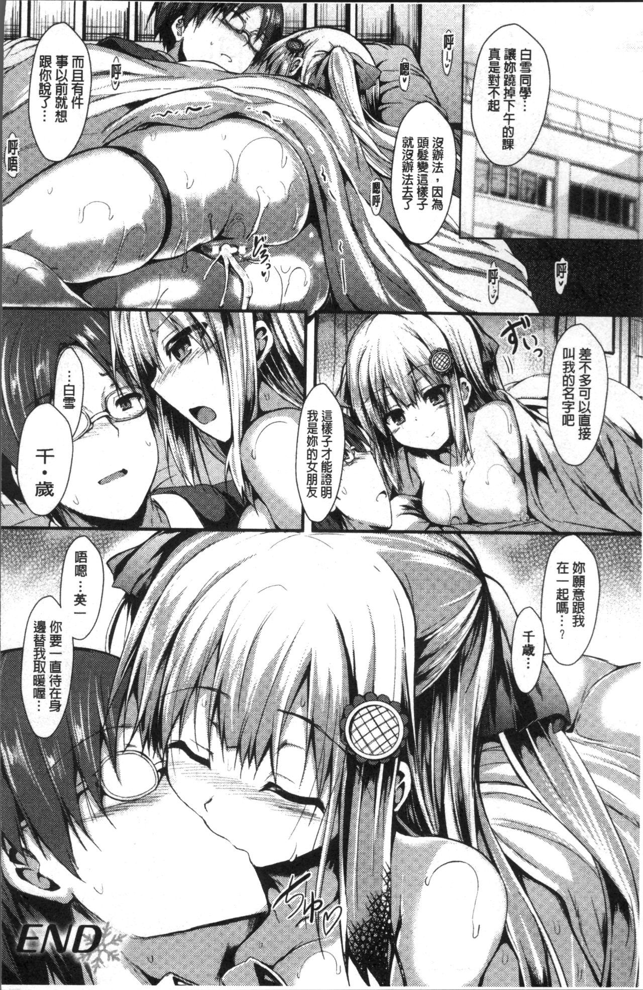 もののけ狩野城