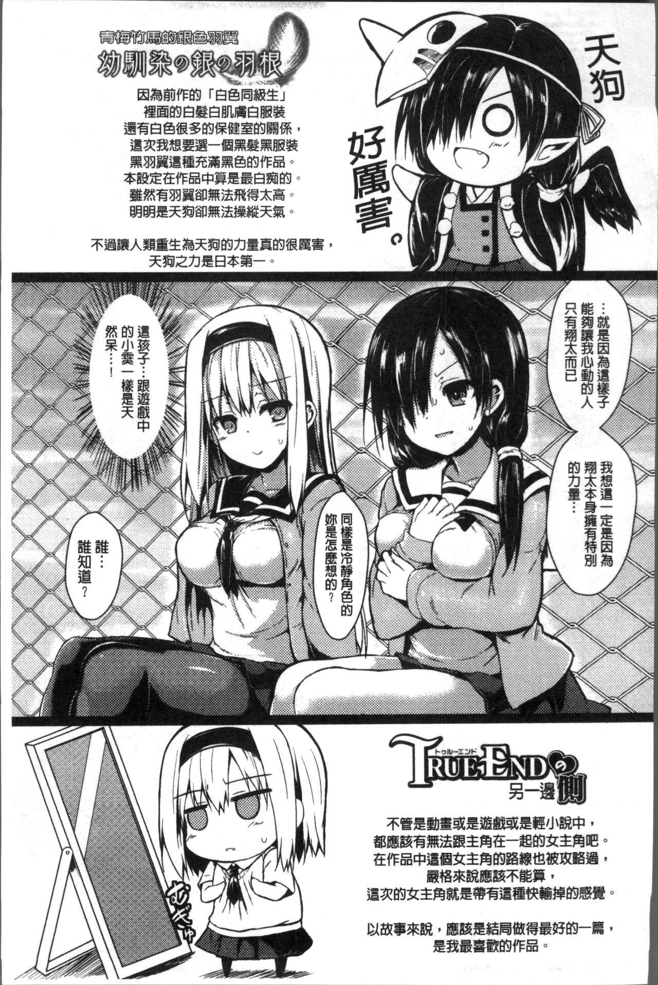 もののけ狩野城