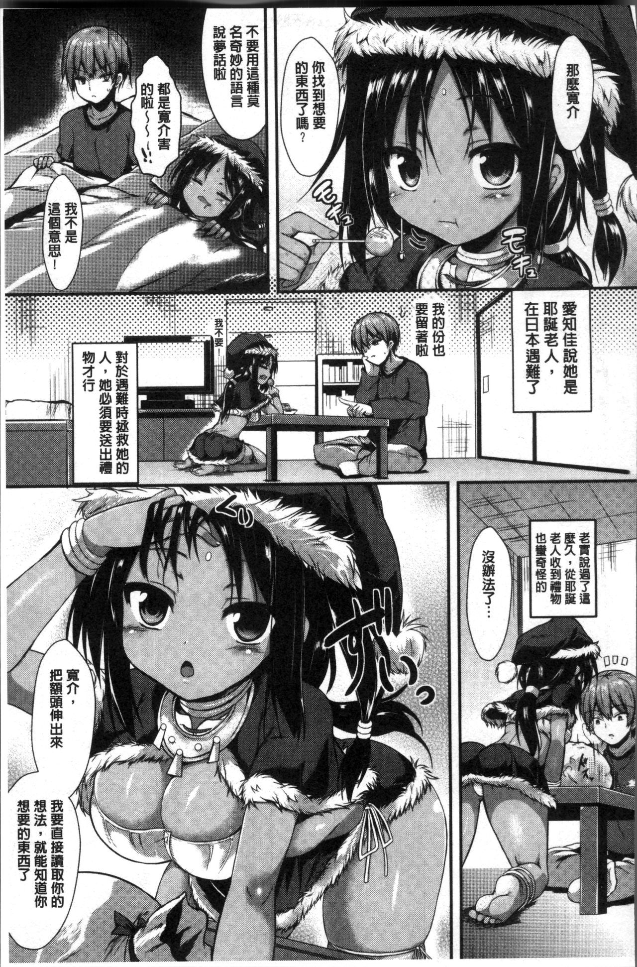 もののけ狩野城