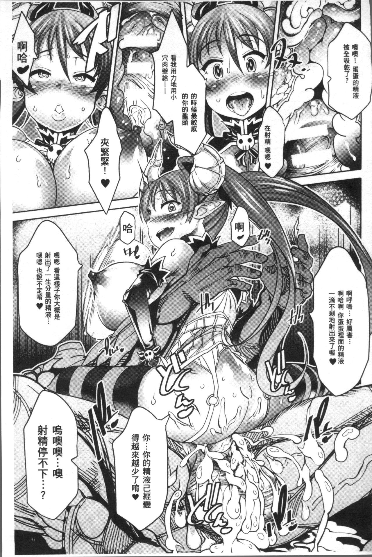 亜人ぼくじょう