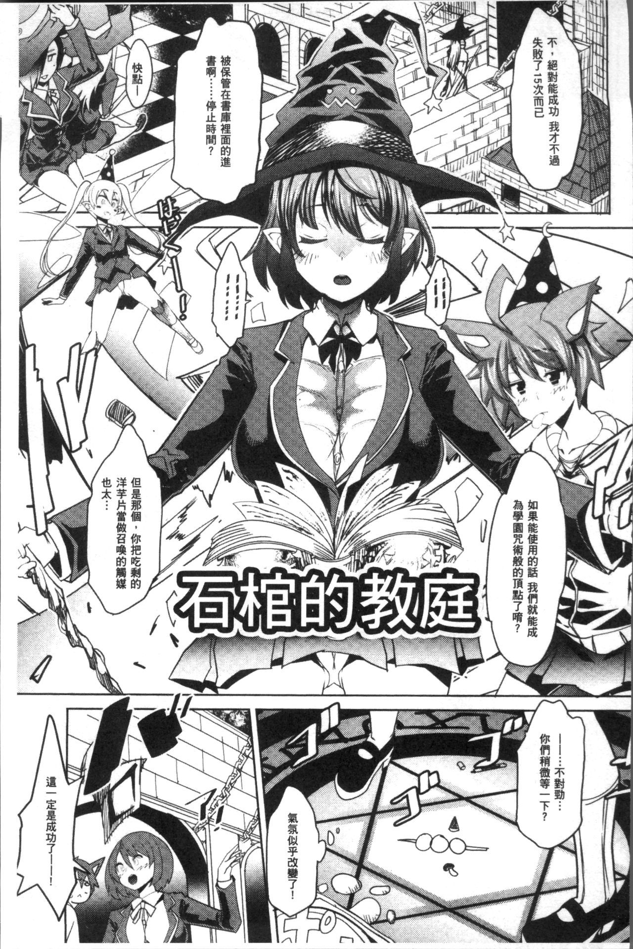 亜人ぼくじょう