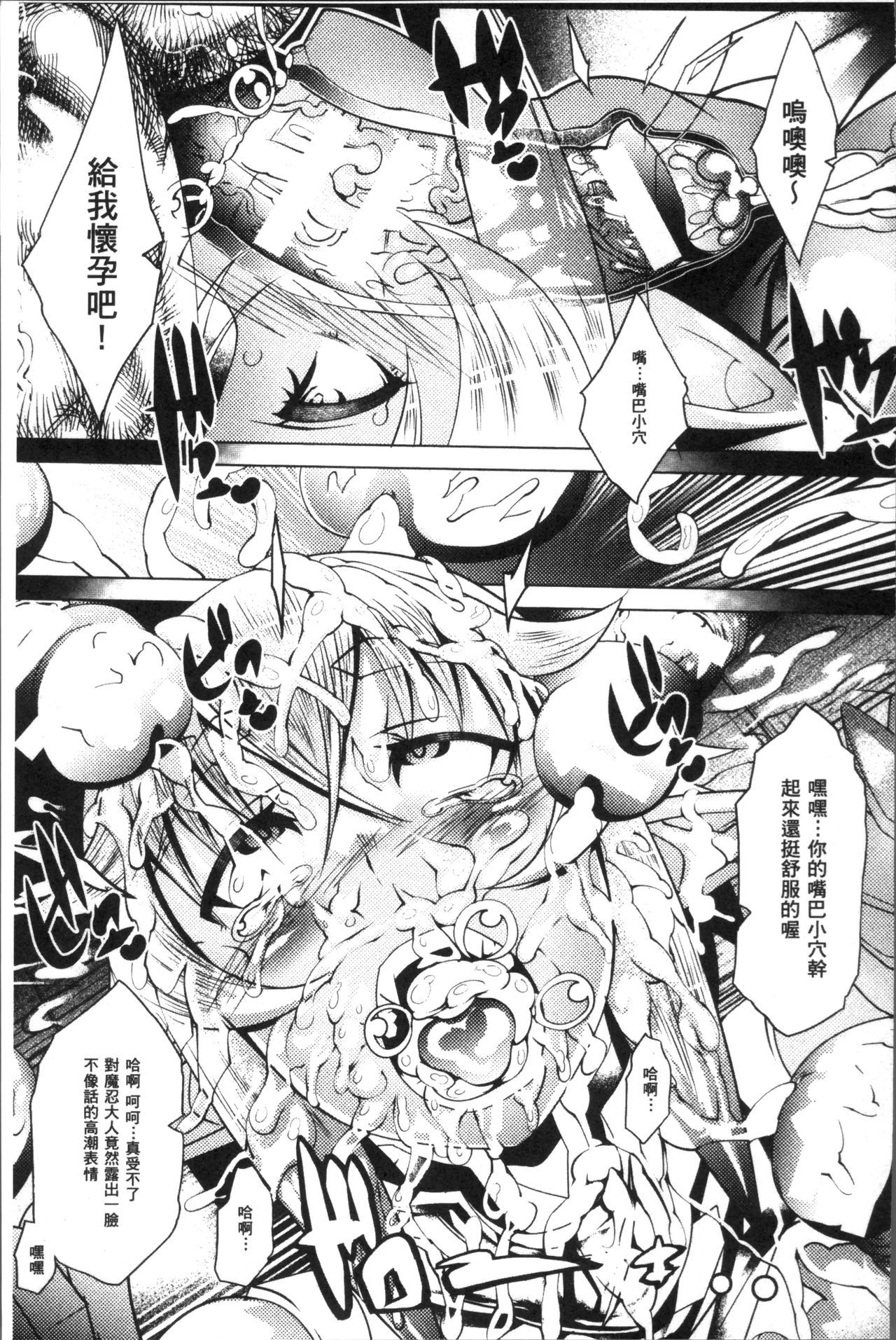 亜人ぼくじょう