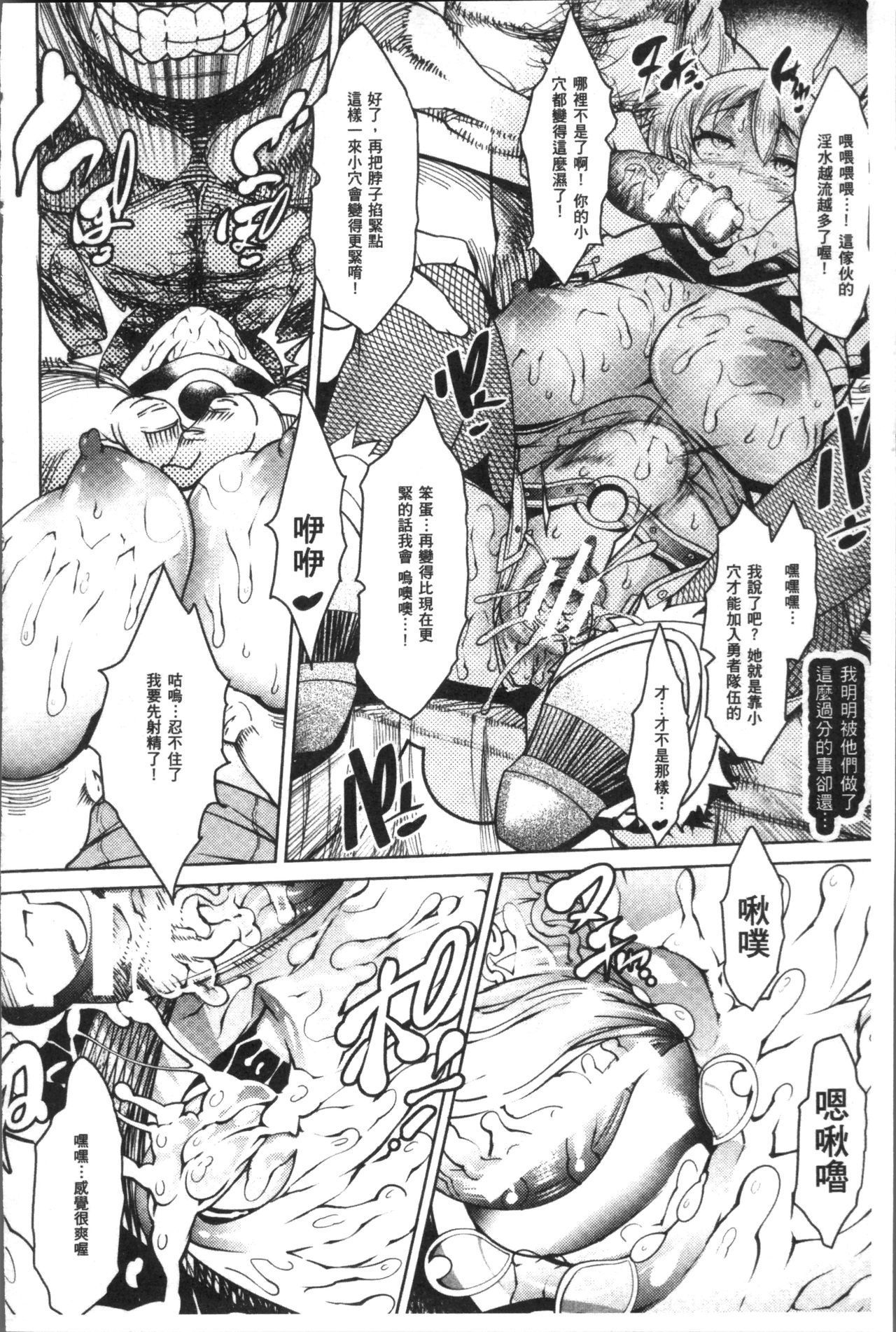 亜人ぼくじょう