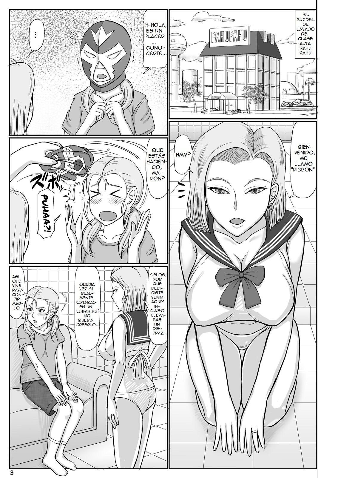 十九条石鹸18-gou2おきゃくさまはじぶんの娘