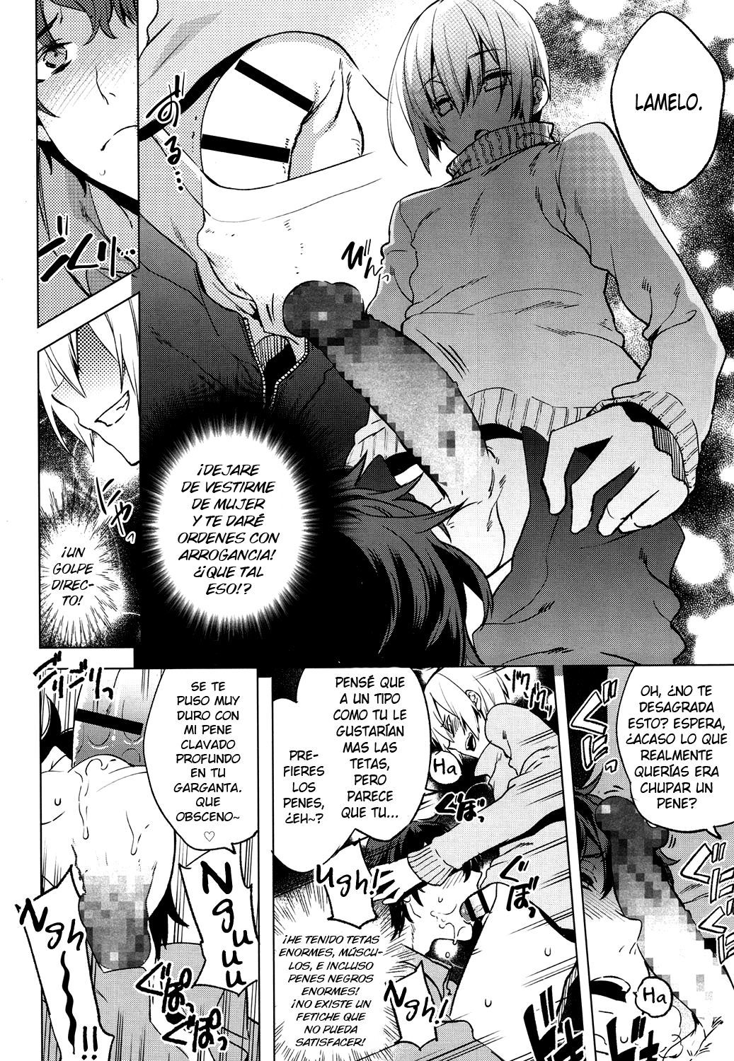 マジカルインセンスVol。 05