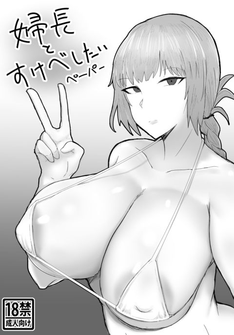 C94本をC95サクカにコピー