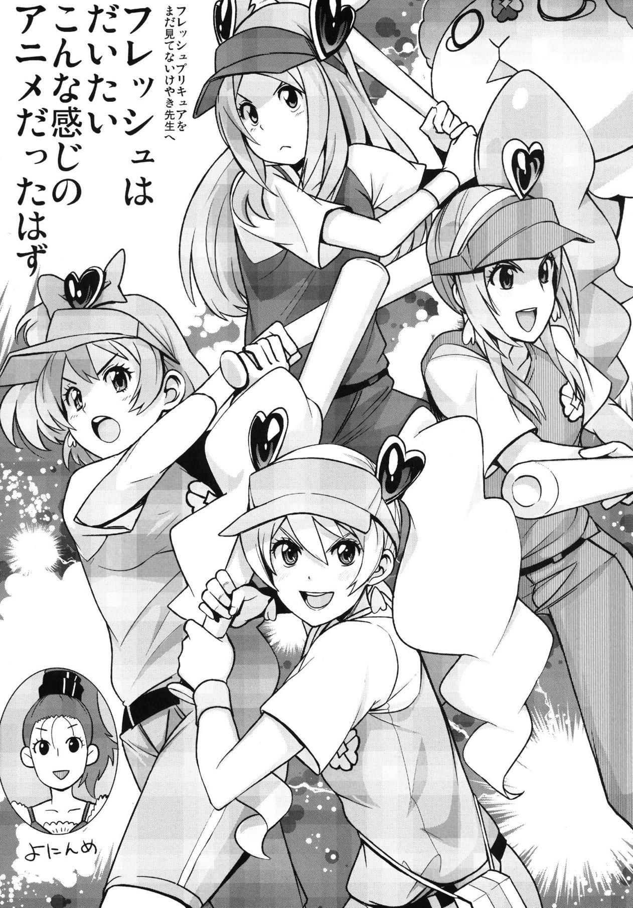 ダイカンギ！アイユ少女オールスターズ