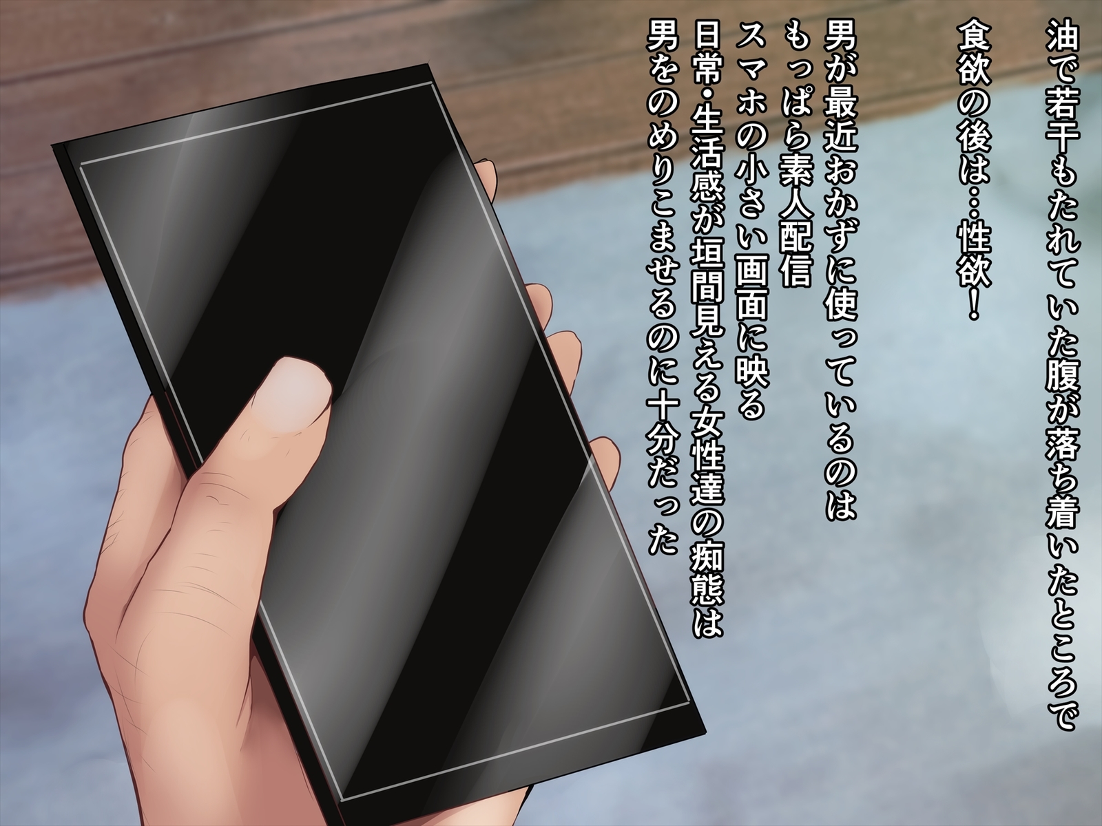 オナハイシンシテルマジテンシオトクテイタネツケ