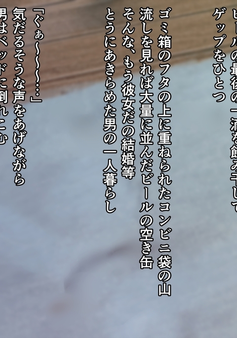 オナハイシンシテルマジテンシオトクテイタネツケ