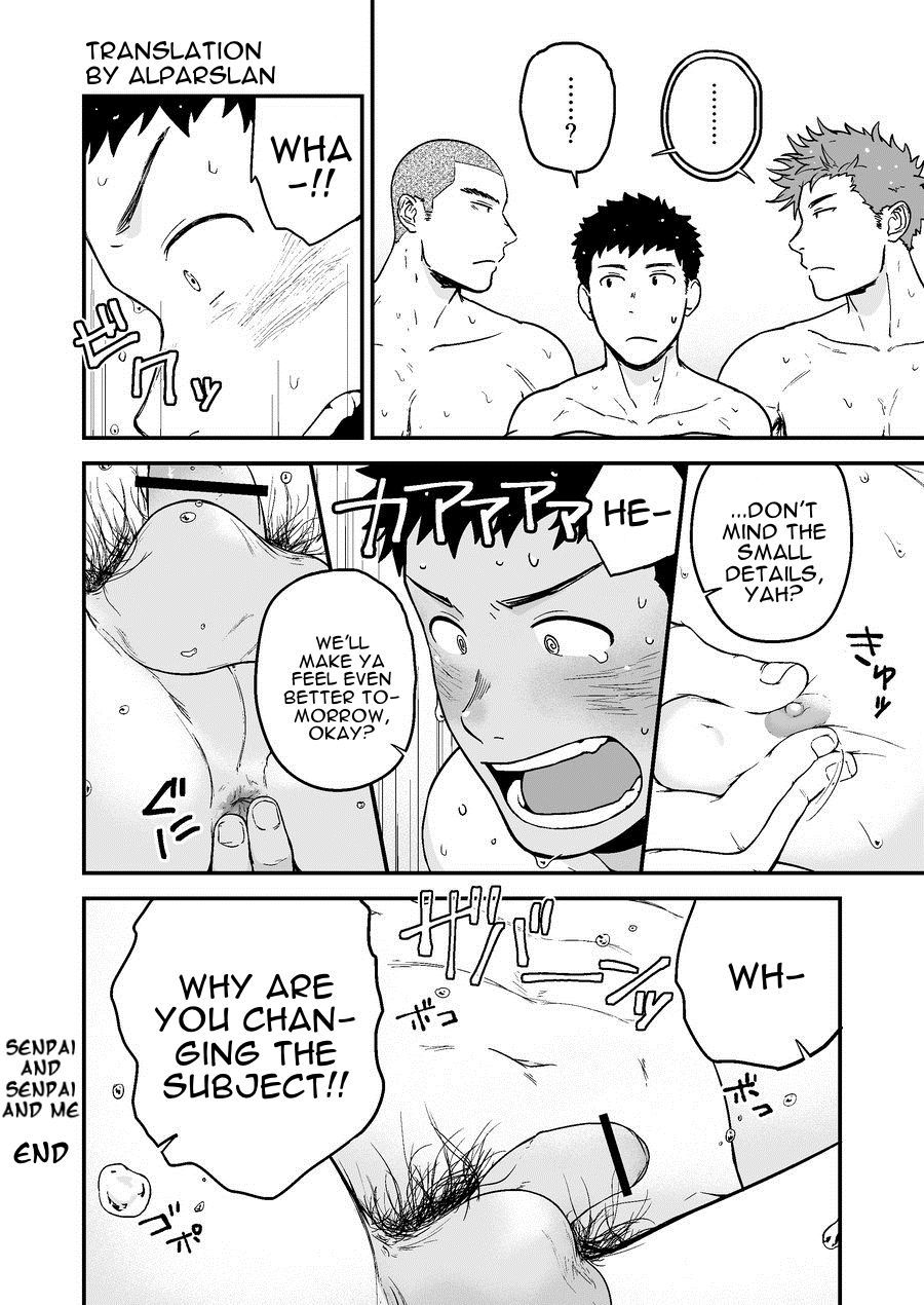 先輩から先輩から鉱石へ|先輩と先輩と私