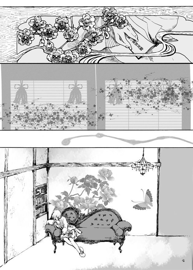 ゆめたづね *はか*